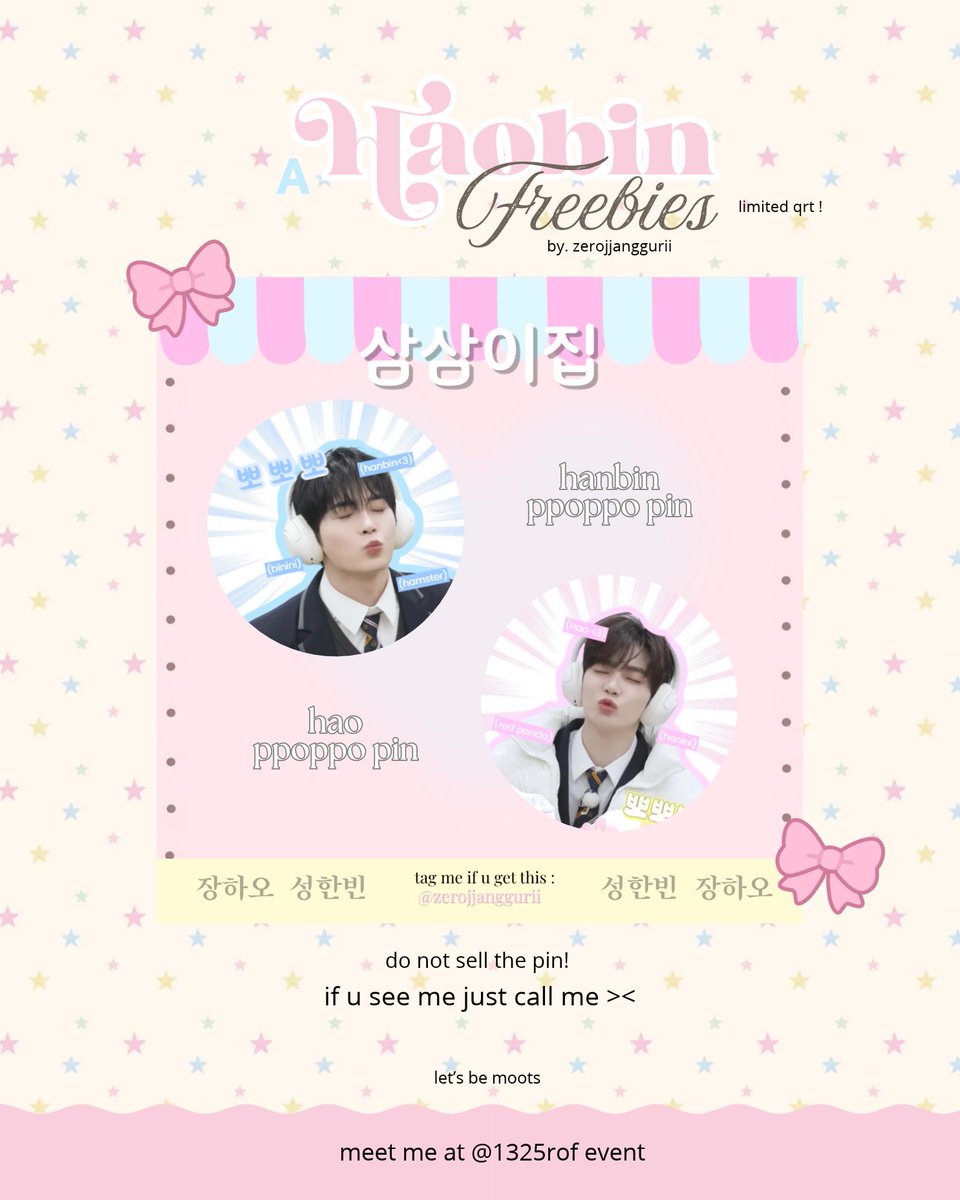 zerojjanggurii's tweet photo. ⋆.𐙚 ̊ FREEBIES 𝑯𝒂𝒐𝒃𝒊𝒏 pin ❤︎.ᐟ
⤷ by ©zerojjanggurii ⟢

𖦹 rt and like are appreciated
𖦹 ots event only
𖦹 limited quantity !

see you there, haobinist <𝟑 .ᐟ https://t.co/vl8qRSIDJQ