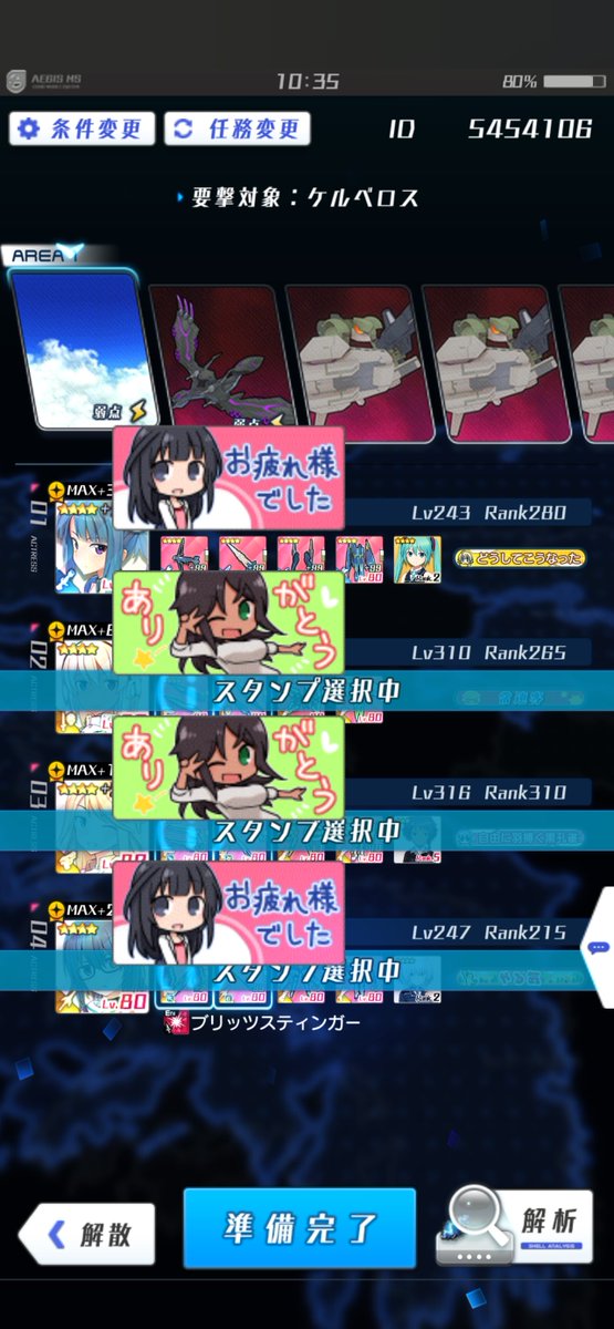 growtesta's tweet photo. 本日のNewマルチお疲れ様でした
本日より神無月
みんなも気合十分という感じ　#アリスギア https://t.co/V9f08su9BN