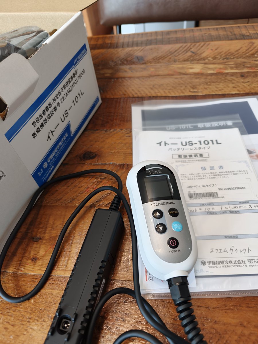 m_10301957's tweet photo. なんだかんだで超音波がいいので増えた https://t.co/0Wz9Ft5Dhv