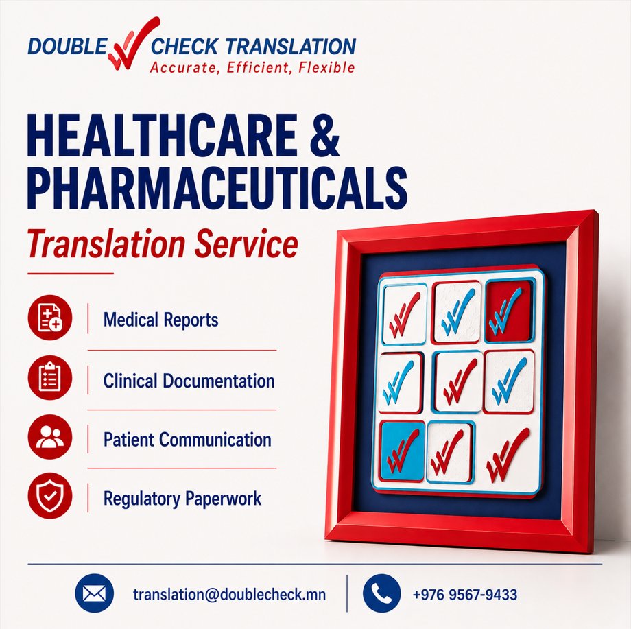 doublecheckmn's tweet photo. 🩺 Healthcare &amp; Pharmaceutical Translation Services

Accurate, professional translation for medical reports, clinical documents, patient communication &amp; regulatory paperwork.

📮 translation@doublecheck.mn
☎️ +976 9567-9433
📍 F3, Park View Residence, Jamiyan Gun St., SBD. https://t.co/OpjAxJCtxL