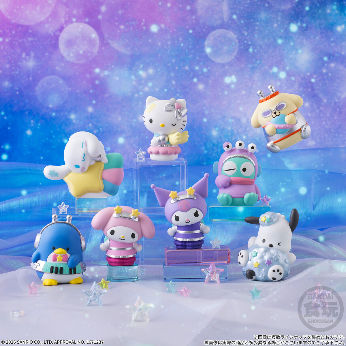 sanrio_oshikatu's tweet photo. ＼⚠️発売日判明📣🆕／
バンダイ食玩『SANRIO CHARACTERS FRIENDS 5』、10/5(月)発売決定🛸🧑‍🚀🩷
新ビジュアル＆パッケージ公開されたよ🥹🩷
今回は「宇宙かわいい」がテーマになってるよ✨
ぜひチェックしてみてね🥹

🔗楽天：https://t.co/vuaosqHFPy
🔗Amazon：https://t.co/pEkpPrnLbW
※1個396円、12個入BOX4,752円

#サンリオキャラクターズ #サンリオキャラクターズフレンズ5 #pr