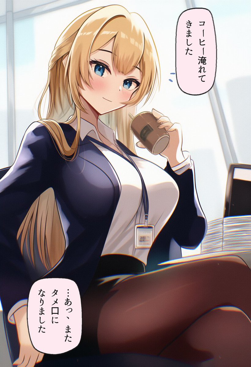 AnthPoulton's tweet photo. コーヒー淹れてきました。……あっ、またタメ口になりました https://t.co/UG6OzujHVN
