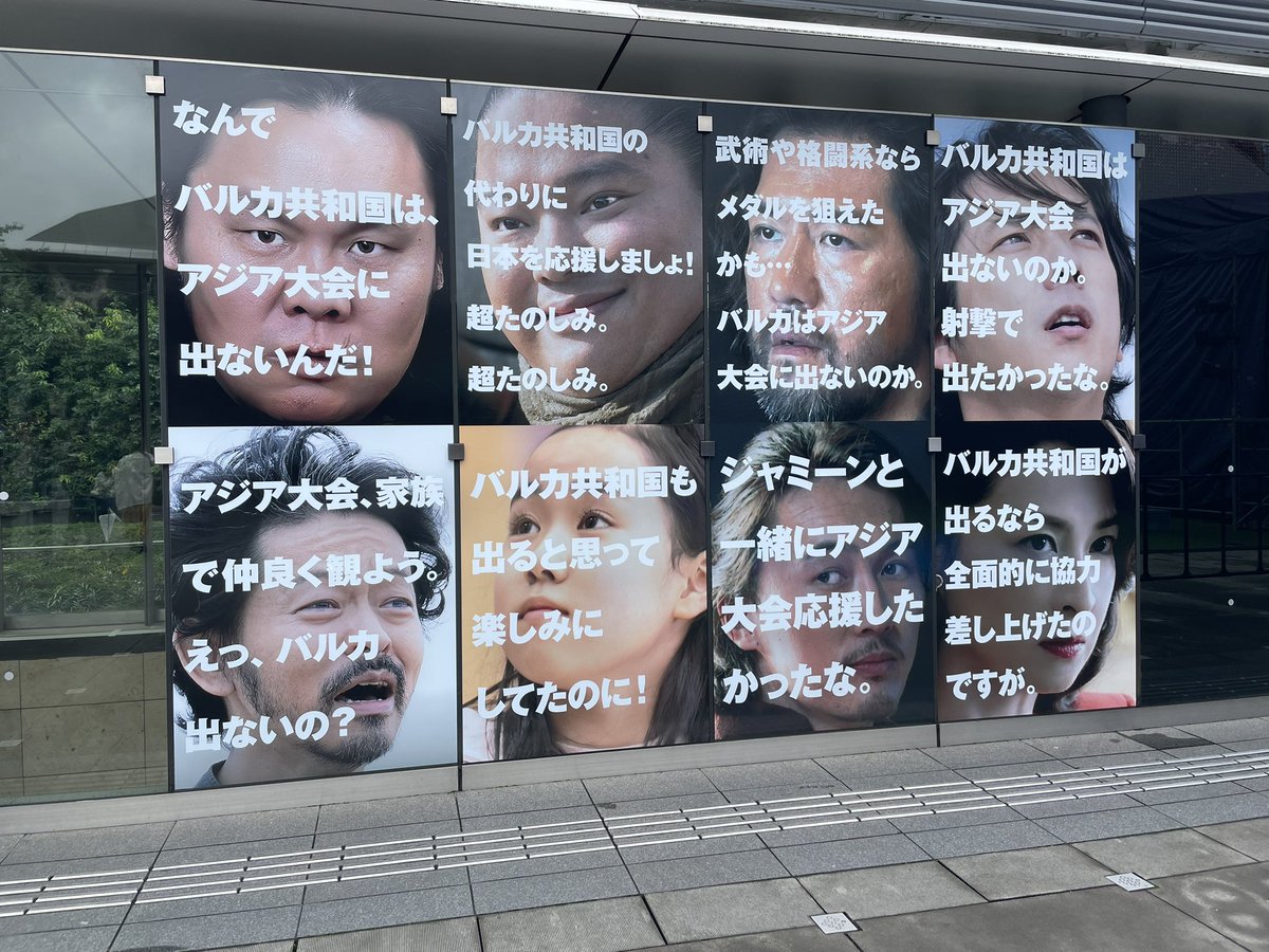 june_sfsb's tweet photo. 昨日は仕事で東京へ。赤坂で、こちらを見てニヤニヤしすぎて、せっかく渋谷にも行ったのに、西武百貨店のフィナーレを見逃してしまった。「いつも」あるものは「いつまでも」あるように思いがち。でも「いつも」は「いつまでも」ではない。今日も「いま」を大切に。 https://t.co/eS3tjwFiq7