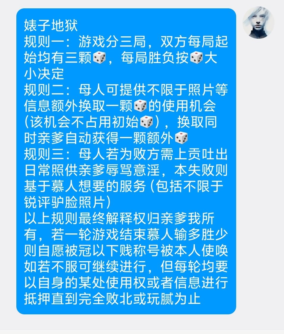 slowlyerbn's tweet photo. 想被爆耍的母人乖乖滚过来😂😂😂 https://t.co/eZ38qTextj