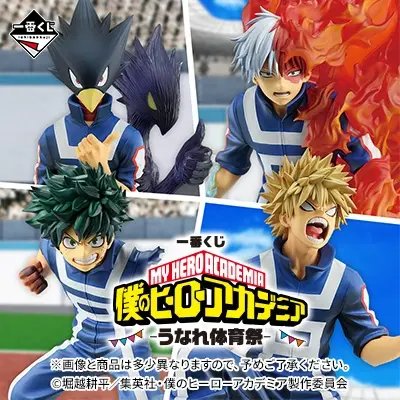guernicass4's tweet photo. 一番くじ 僕のヒーローアカデミア -うなれ体育祭-

2月13日発売予定
1回790円

A賞 爆豪勝己 MASTERLISE

B賞 常闇踏陰 MASTERLISE

C賞 緑谷出久 MASTERLISE

ラストワン賞 轟焦凍 MASTERLISE

画像公開されました！
https://t.co/edB2qOQw6b https://t.co/DR404UGLbn