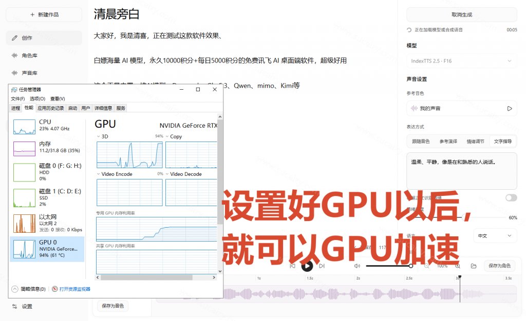 FrankAndy76563's tweet photo. GitHub本地声音克隆开源神器，本地AI配音自由了。

GitHub超实用开源宝藏项目！

完整本地配音+声音克隆双能力，原生支持IndexTTS 2.5、VoxCPM主流语音模型

实测亲测流畅，海量模型自由切换，全程本地离线运行。

支持GPU硬件加速，无云端限制，AI创作者必存！

🔗:https://t.co/uPVpiFhSLG https://t.co/nT08eP2F4m