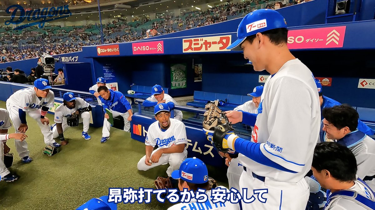 79117222r's tweet photo. 昂弥最推しファンとしては、この言葉をかけてくれた彼への感謝はずっと忘れれない https://t.co/pjtxVKuwrn