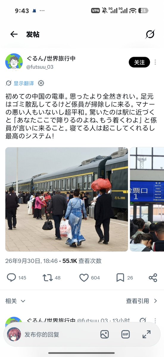 krisd5190's tweet photo. @hdjttzb @futsuu_03 可以来回切一下嘛 有些日本汉字还是可以看得懂的 https://t.co/gTqLjxe4fh