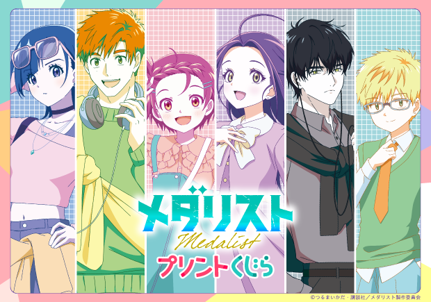 printkujira's tweet photo. ／
🌈発売決定✨🐳
TVアニメ『#メダリスト』#プリントくじら
＼

TVアニメ『メダリスト』 のイラスト＆場面写を使用したプリントコンテンツが登場！
続報をお楽しみに♪

詳細はこちら▼
https://t.co/8KRX071WJc

#medalist https://t.co/RugBn0yAtg