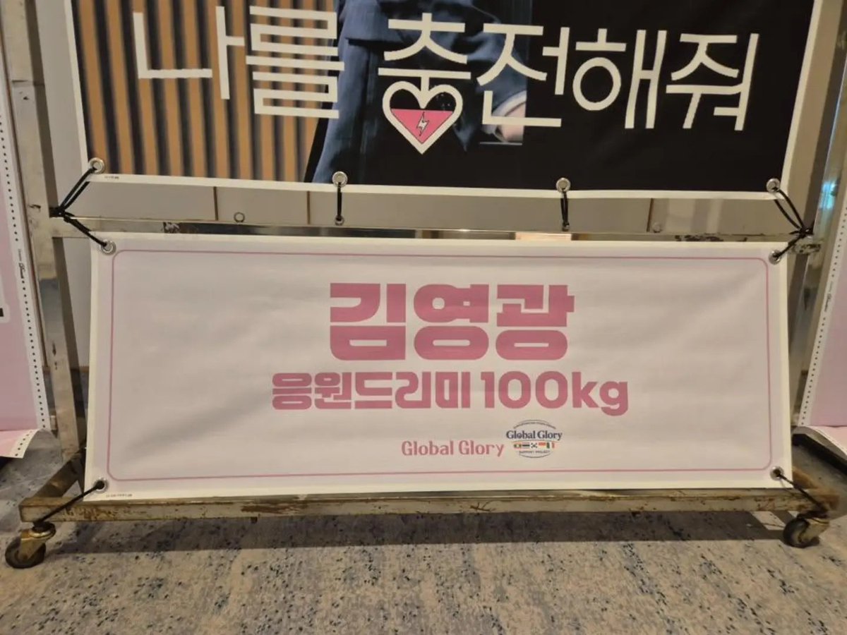 kykglobalglory's tweet photo. 영광배우 응원하는 일이라면
우린 또 진심이지😎
글로벌글로리 짱짱걸들🩷🩷🩷 https://t.co/tjukiEtUIY