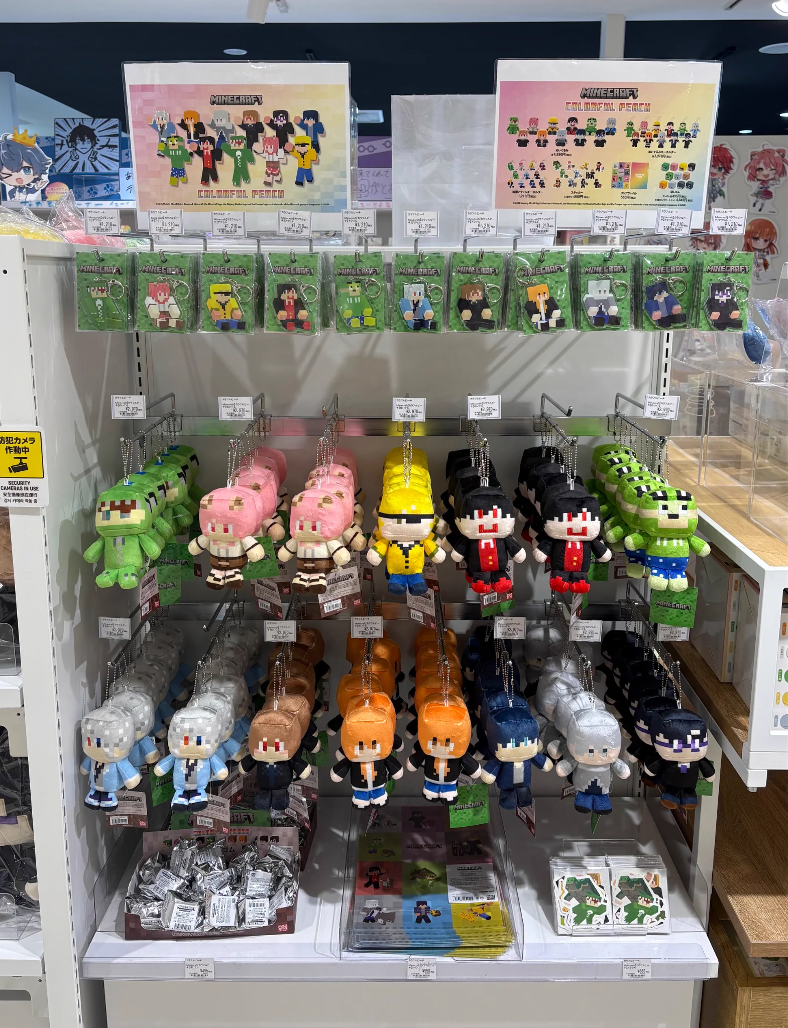 神家 グッズ まとめ売り ツリービレッジ＠横浜 on X: 