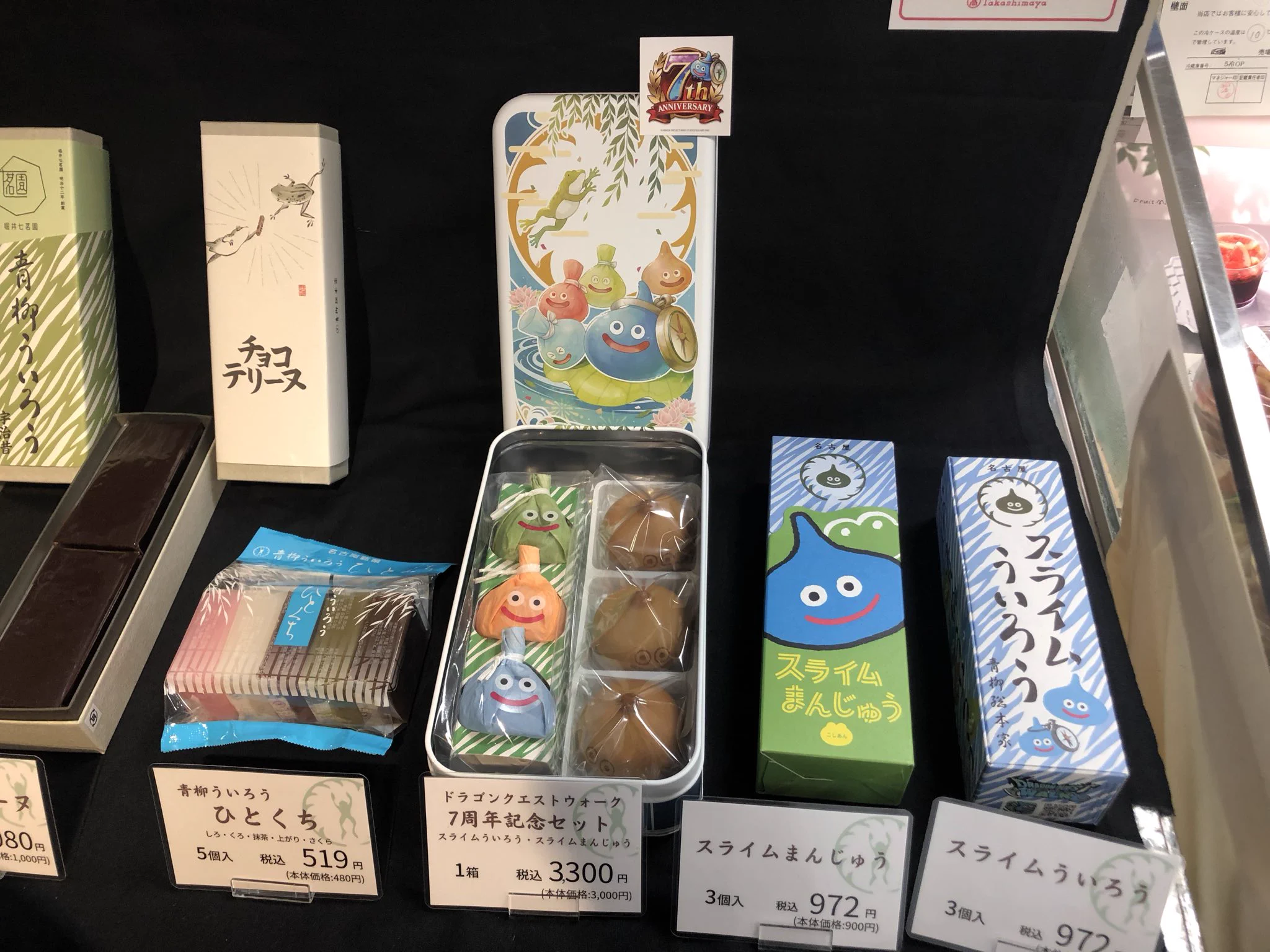りょうすけ on X: 