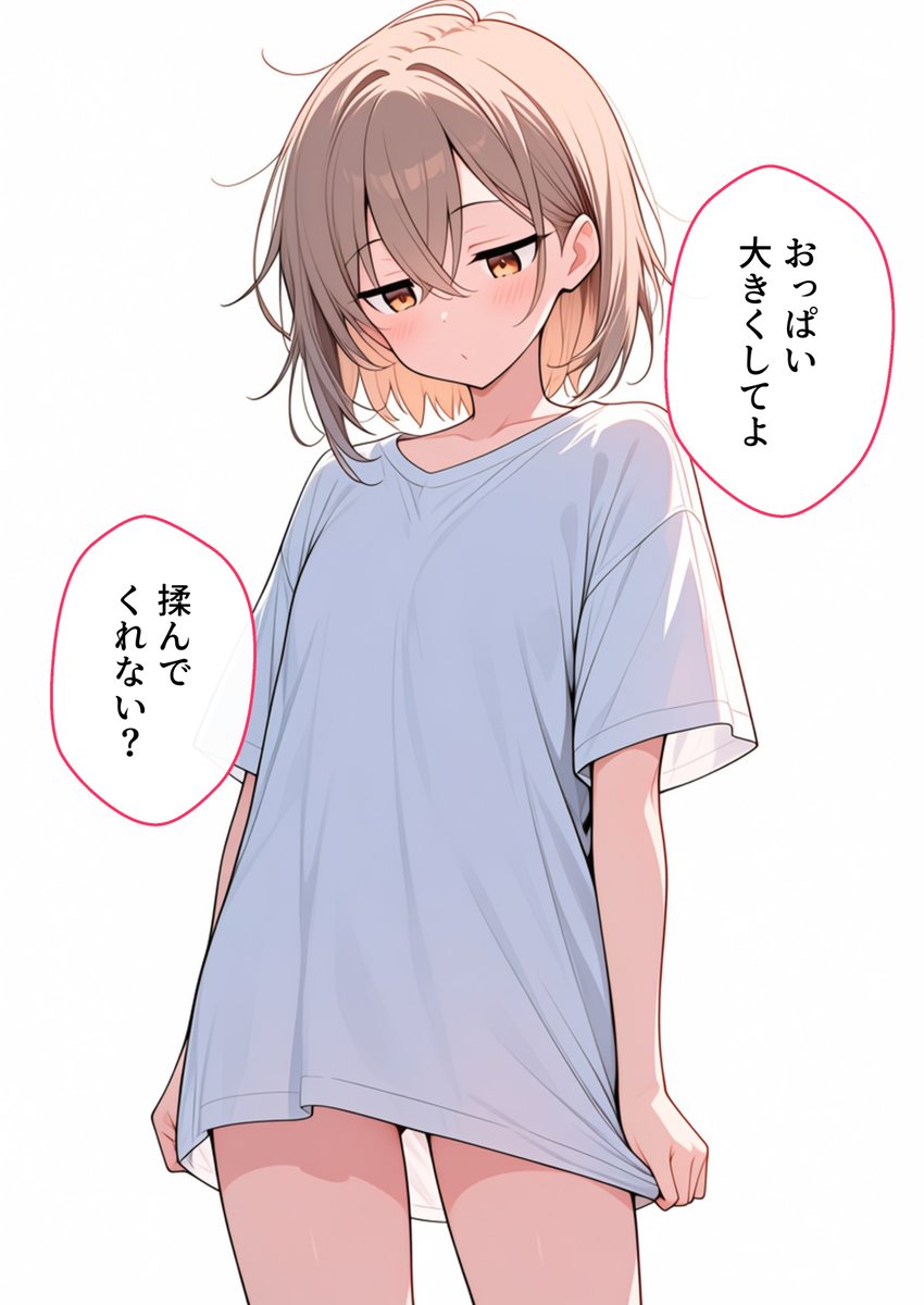 Muchiro_R18's tweet photo. ジト目ダウナーちゃん https://t.co/k0mOHUiYFv