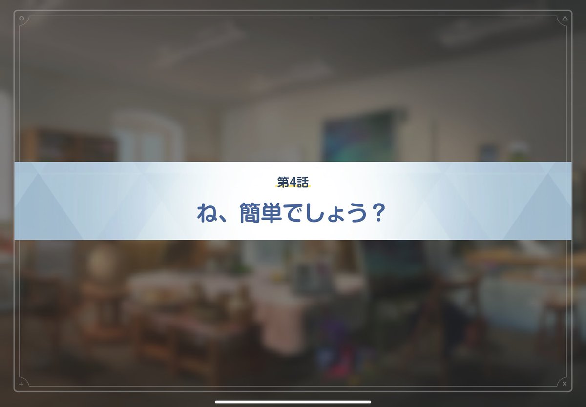 kinikula's tweet photo. ウニのチュートリアル終わった https://t.co/hEqFrdV0m7