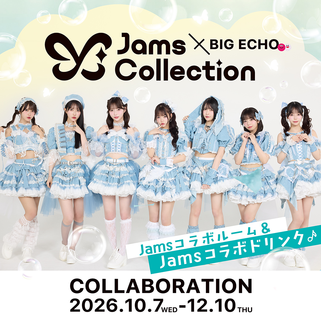 bigecho_jp's tweet photo. ⋆｡˚✩ ─────── ✩˚｡⋆
渋谷3店舗店限定❕
#JamsCollection ×#ビッグエコー
10/7～コラボキャンペーンスタート
⋆｡˚✩ ─────── ✩˚｡⋆

渋谷センター街本店ではコラボルームも実施🦋
今から予約スタート♪

コラボドリンク注文で限定コースターGET🎁
ここでしか手に入らない
「ビッグエコー制服ver.」も！

「JamsCollection Zepp Tour」＆
「JamsCollection 4th mini Album」リリースに
向けて盛り上がろう✨

▽詳細
https://t.co/FzHbTjnkLk