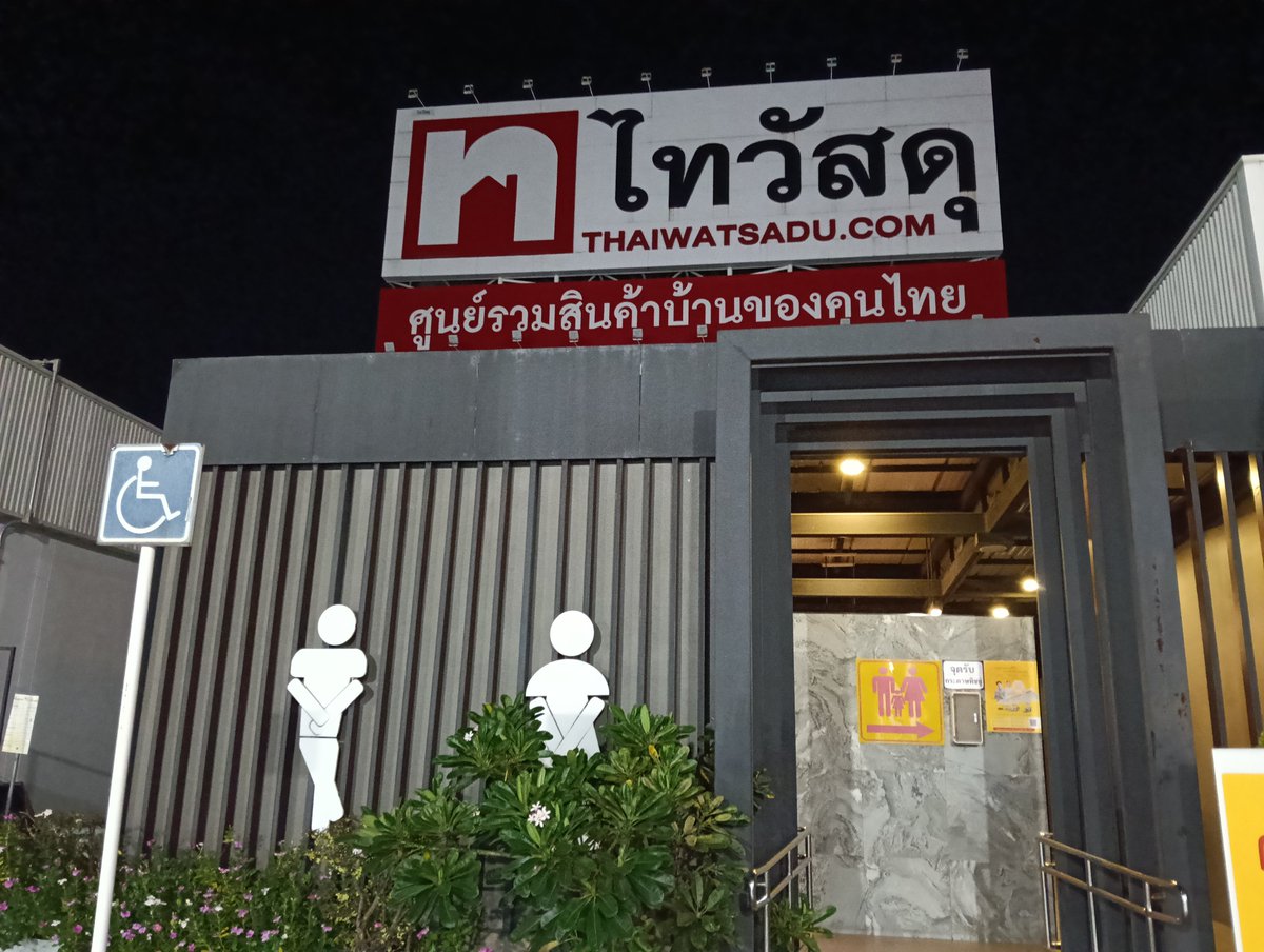 mm9hi7's tweet photo. กลางคืนคงจะฟิน.... https://t.co/TiGLMDsZUv