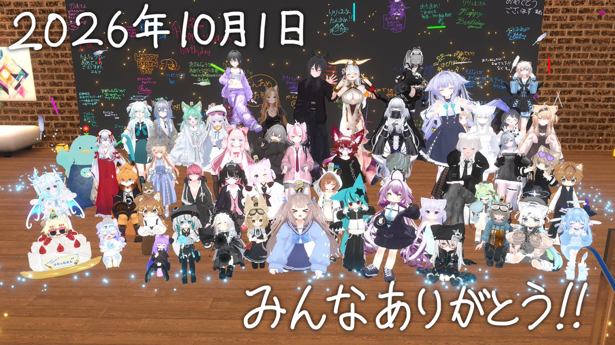 lilium443's tweet photo. 昨日の「りりぅむ誕生日ライブ2026！」でお祝いしてくれた皆さん本当にありがとうございました！めちゃ楽しい1日になりました！(๑´∀`๑)
あとINMU KING弾き語りがうまくできるかここ数日間ドキドキでしたが無事に歌えて良かったです！(●'◡'●)(そこ？)
#りりぅむ https://t.co/6uyCWRNOOz