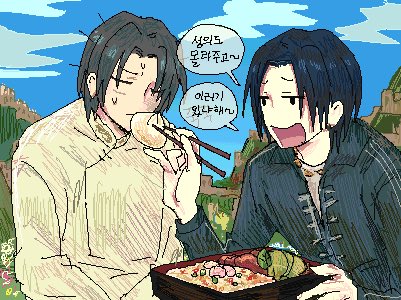 2929ii1's tweet photo. 🇹🇼&amp;🇨🇳 https://t.co/4i4UuBnuv8