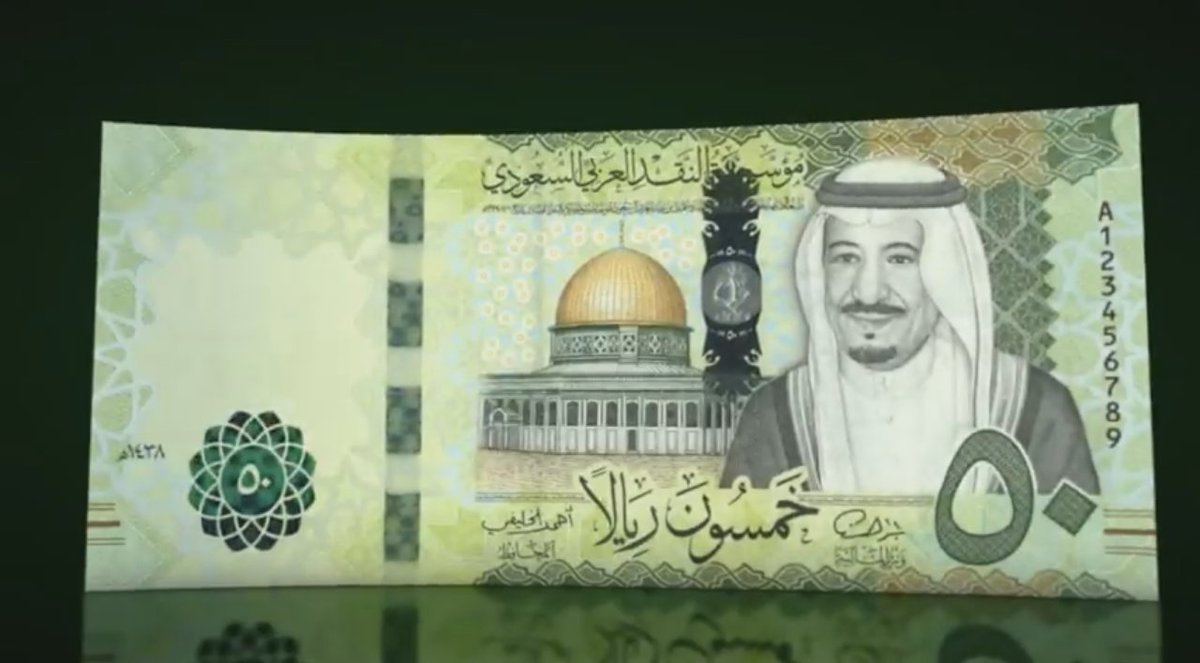 XXAlothman's tweet photo. حين تظهر القدس في تصاميم العملة السعودية، فهي تذكير بمكانة هذه المدينة العريقة، وبما تمثله من قيمة تاريخية وحضارية وإنسانية للعالم العربي والإسلامي#السعودية 
#القدس #فلسطين #��لمملكة_العربية_السعودية #الت��اث_السعودي #تاريخ_السعودية #هوية_سعودية #عبدالرحمن_العثمان https://t.co/jlN6RkIuEz