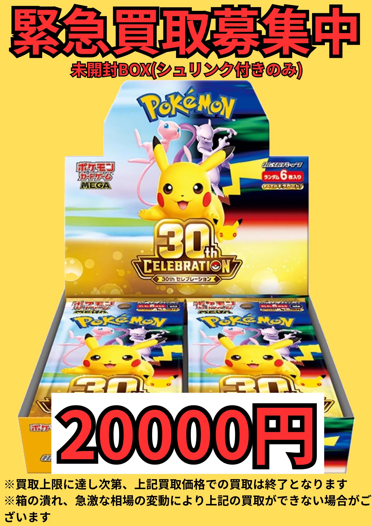 カドカーズ（可児店）ポケモンカード・ワンピースカード・遊戯王カード