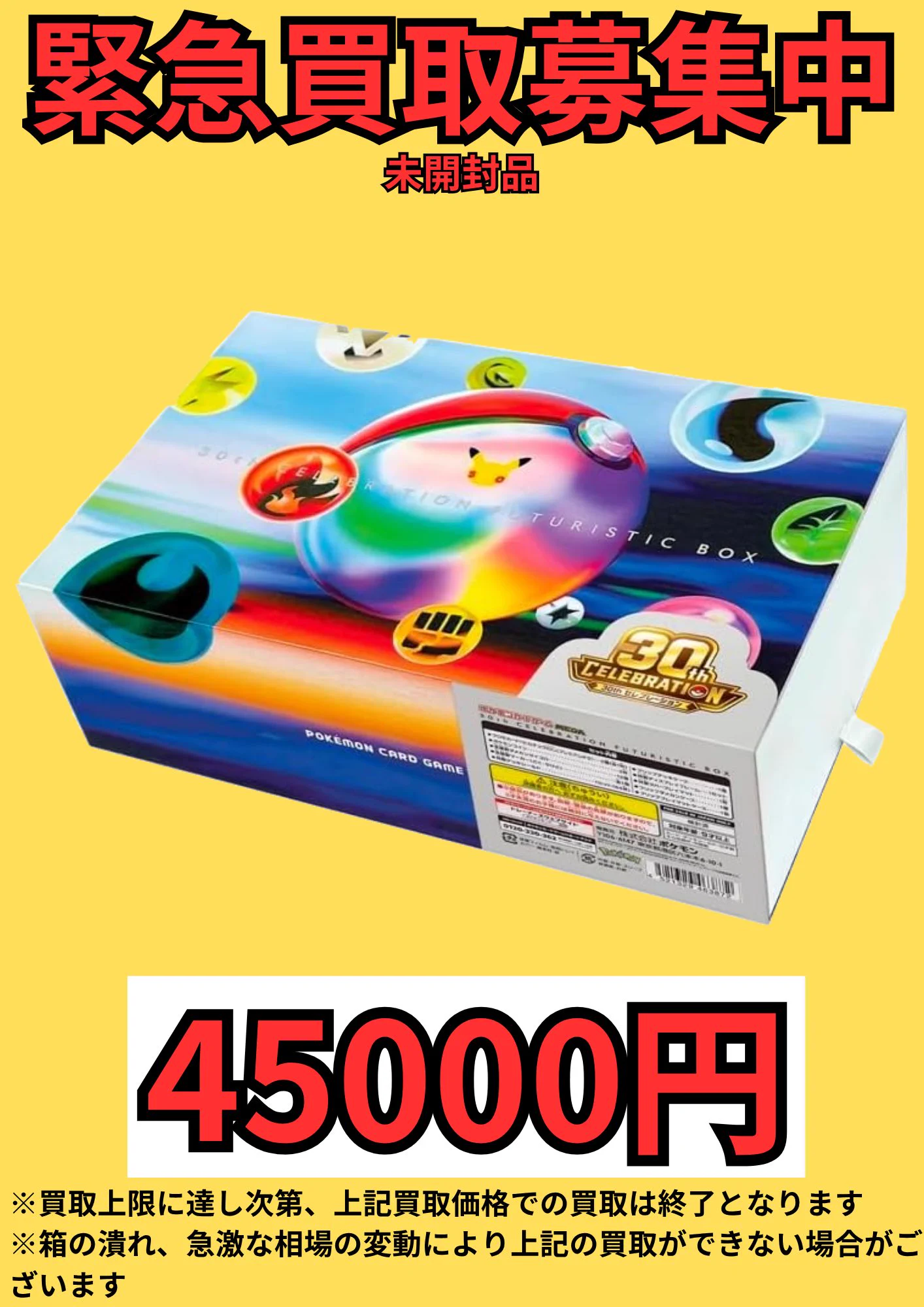 ポケモン ワンピース ポストカード セット　当選品　開封品【お値下げ交渉あり】 カドカーズ（可児店）ポケモンカード・ワンピースカード・遊戯王カード
