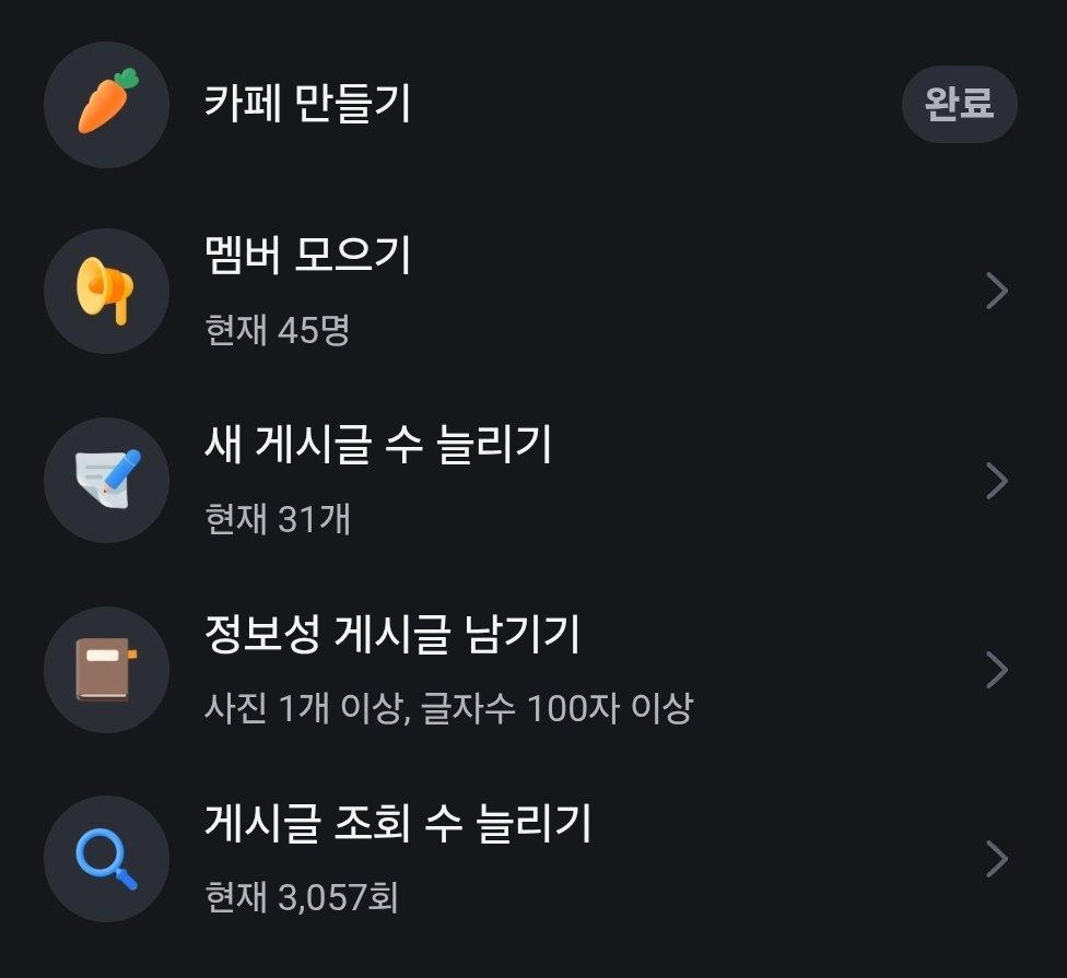 hungryowlhustle's tweet photo. 당근카페 그래도 사부작 사부작 하고 있는 중
아직 힘줘서 하고있진 않은데

할게 너무 많아 곧 50명이다!! https://t.co/essjSmCbcL