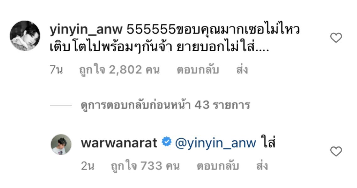 xxxwpxxx_'s tweet photo. ปีนี้เค้าอายุเท่าเธอปีนั้นแล้วนะ 🥺

#28ปีสารวัตรตี๋ยิ้มหวาน
28th HAPPY YINYIN DAY https://t.co/Rq1p3gKkPa