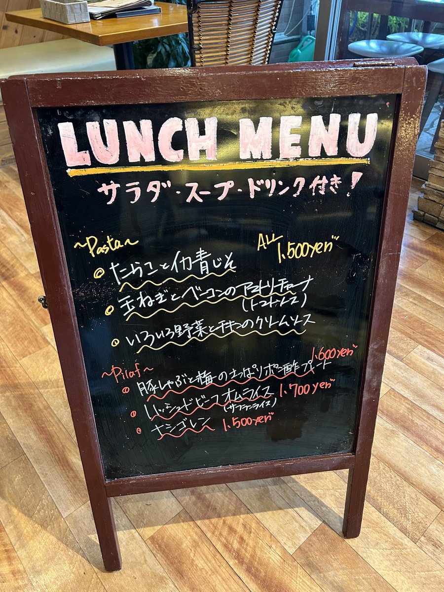 pastacresson's tweet photo. 本日10/1(木)のランチメニューはこちらです↓

新メニューの豚しゃぶプレートには、梅の果肉をあえてあるのでさっぱりとお召し上がりになれます🍴😋

梅好きの方は是非！ https://t.co/jxJO4e0zRi