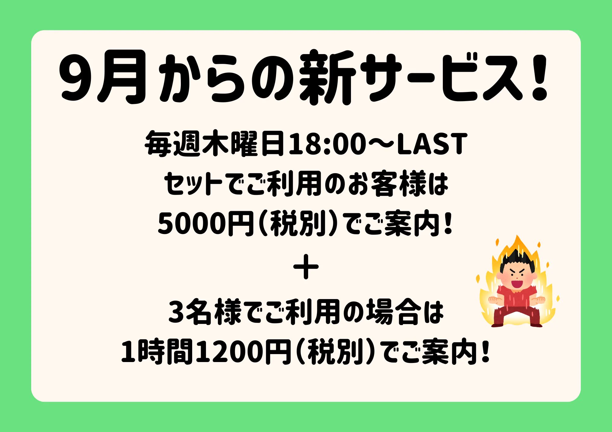 パンドラ⭐️マージャンランドパンドラ on X: 