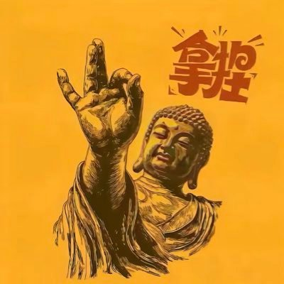 S_tun_ning_'s tweet photo. @Shanyanghs2i @BinanceForIN I see you're using Chinese, are you Chinese? https://t.co/jUIKBKZ19s