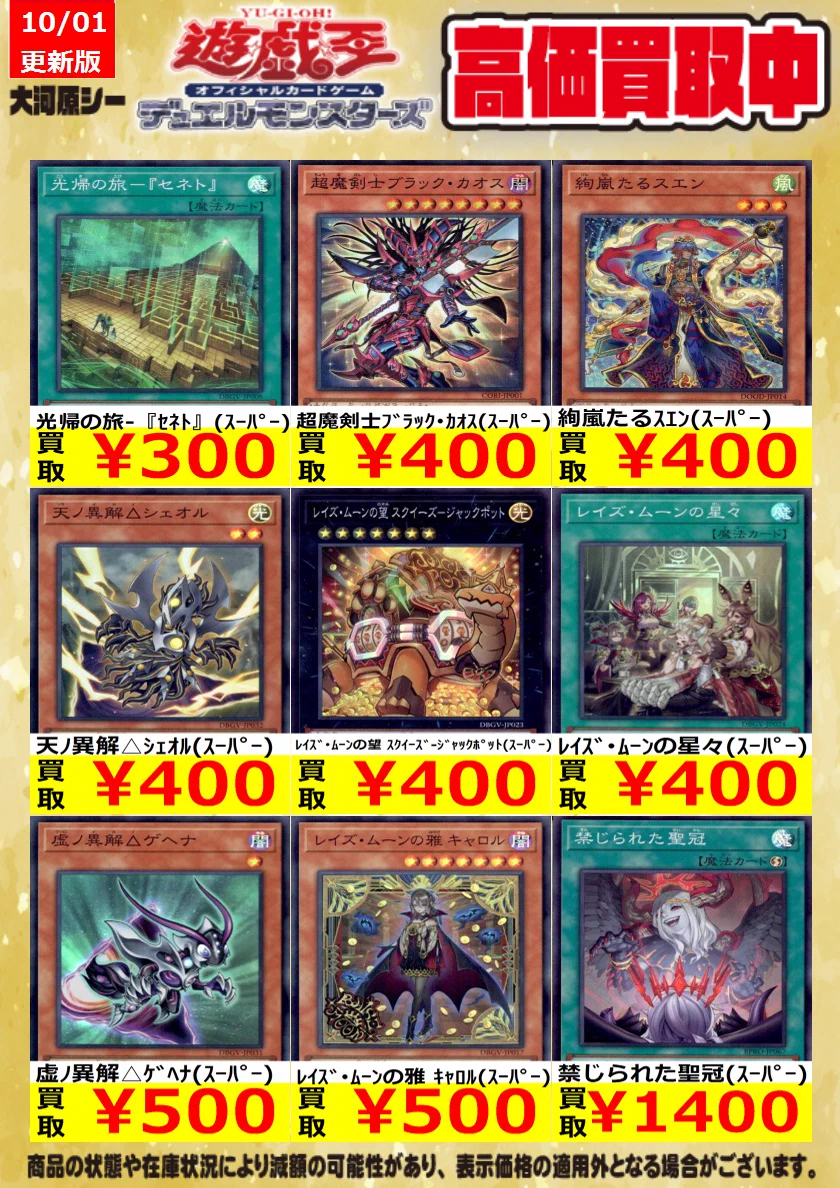 シーガル大河原店 on X: 