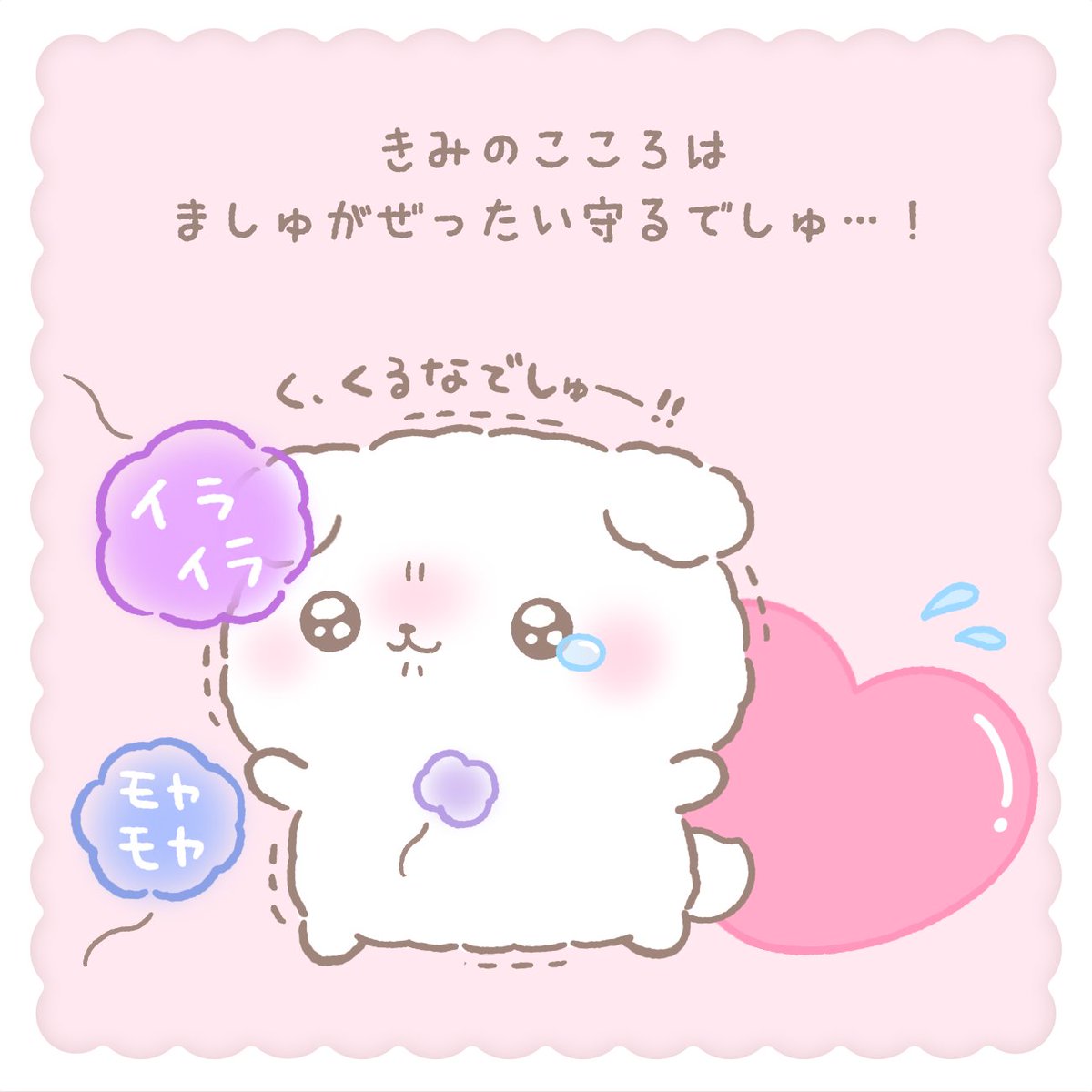 fuwarinmashu's tweet photo. ❤️‍🩹❤️‍🩹 https://t.co/N2aER8HEXY