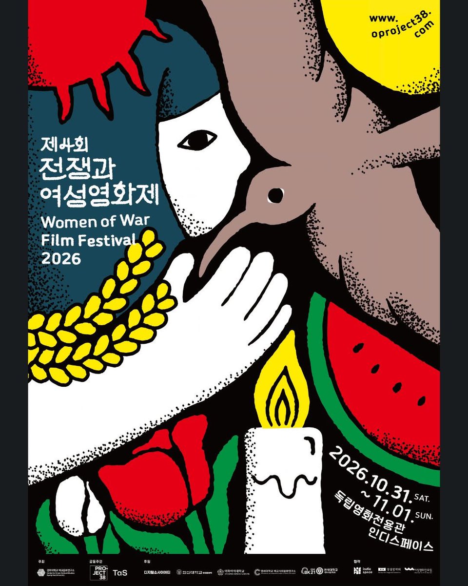 _unzipped_'s tweet photo. 올해도 준비 중입니다. 제4회 전쟁과여성영화제. https://t.co/hYN5rHfuf2