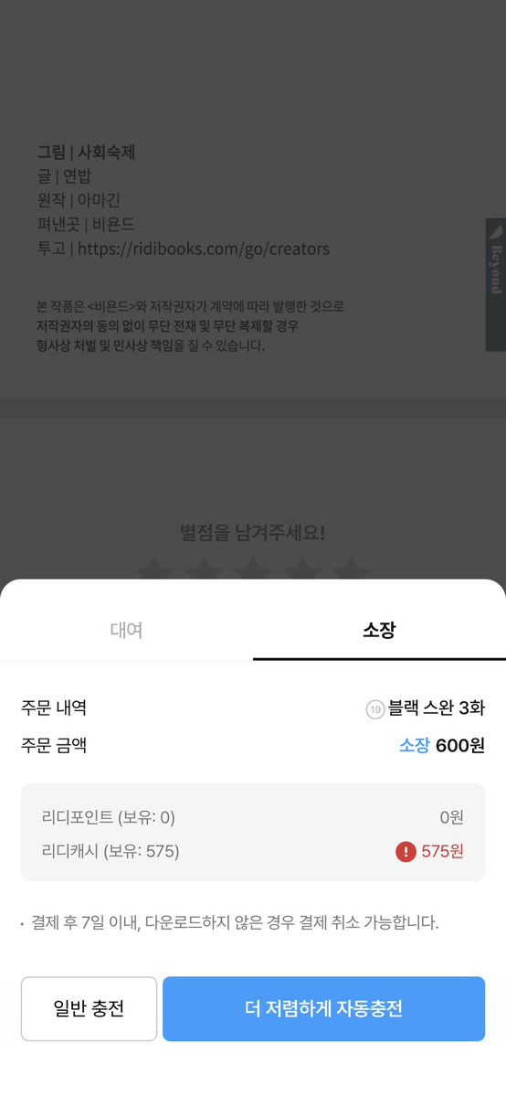 hjfrwj's tweet photo. 엄.. https://t.co/CPrO0AfJdr
