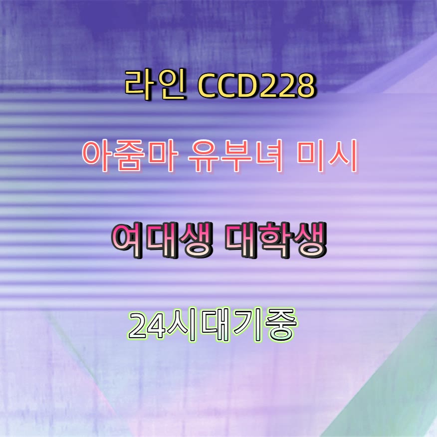 gossip2gether's tweet photo. 🔬🧜🆓 #강원도 #강원도만남 #ㄱㄷ #강원도ㅈㄱ #맘눌뎀 #일탈 #ㅈㄱ #오프 https://t.co/SRTWoV6m6F