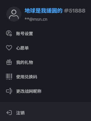 0xRP3's tweet photo. 看到魔兽世界无限的消息我又关注了下之前已经关闭的国服战网，发现老账号还在 https://t.co/VHbQdGJRF2