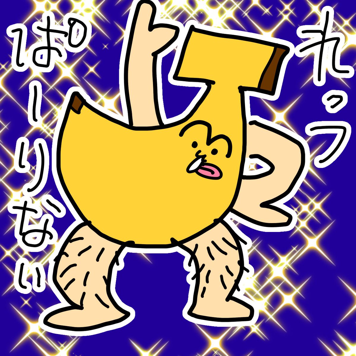 omoti_NAMOKURA's tweet photo. #本日のまさひと
 久しぶりに逢いに来たよちひろさん https://t.co/Bji2uK5J3W