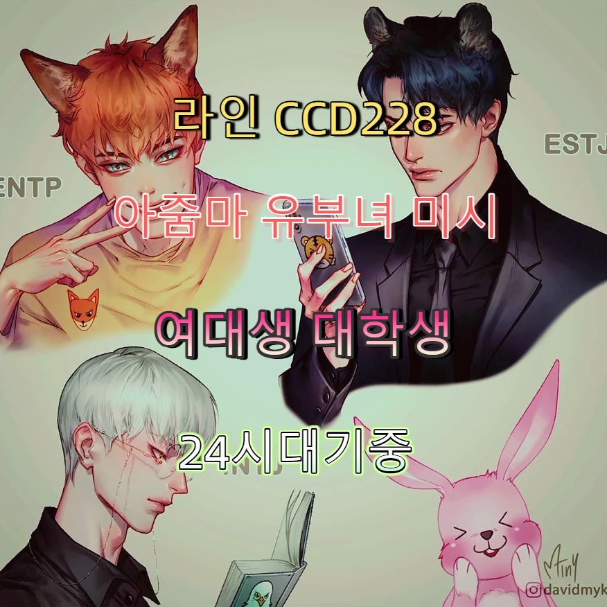 gossip2gether's tweet photo. 🔳🦄✖ #고양 #고양ㅈㄱ #맘눌뎀 #고양만남 #만남 #조건 #ㅈㄱ #ㅁㄴ https://t.co/6BpCTNQ0cY