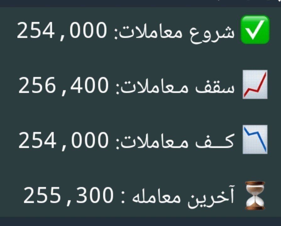 zhenepook's tweet photo. #حمایت
#معرفی‌به‌دیگران
#ریتویت
در شرایطی هستیم که هر روز که می‌گذره، ارزش پولمون کمتر و کمتر می‌شه و هزینه تأمین مایحتاج و درمان بچه‌ها، به‌خصوص بچه‌های درگیر #FIP، بیشتر و بیشتر می‌شه.

با این حال، ما همچنان با جون و دل پای بچه‌ها هستیم و تا جایی که از دستمون بربیاد، برای نجات و درمانشون تلاش می‌کنیم. 🤍

فشار روحی و روانی این روزها واقعاً زیاده و راستش رو بخواید، بعضی وقت‌ها ادامه دادن برای خودمون هم خیلی سخت می‌شه.

رفقای خارج از کشور، به جرأت می‌تونم بگم حتی کمترین کمک‌های شما هم اینجا می‌تونه چاره‌ساز و گره‌گشا باشه. شاید مبلغی که برای شما زیاد نباشه، اینجا بتونه بخشی از هزینه درمان یک بچه رو تأمین کنه.

اگر امکان کمک مالی براتون نیست، معرفی ما به دوستان، آشنایان و آدم‌هایی که شاید بتونن کنارمون باشن هم برای ما خیلی باارزشه. گاهی یک معرفی ساده می‌تونه ما رو به کسی برسونه که کمک بزرگی از دستش برمیاد.

توی این روزهای سخت تنهامون نذارید و دستمون رو بگیرید؛ تا ما هم بتونیم همچنان دست این بچه‌ها رو بگیریم. 🤍🙏
🧡🤍🙏
🐾🐾🐾
💳 شماره کارت:
6219861922444483
🌿🌿🌿
لینک پرداخت امن از هرکجای دنیا با کارت بانکی👇
Tchex:
https://t.co/TVHrbpLXMf
🐈🐈
لینک دسترسی به ادرس ولت: https://t.co/iXszPdhAX6