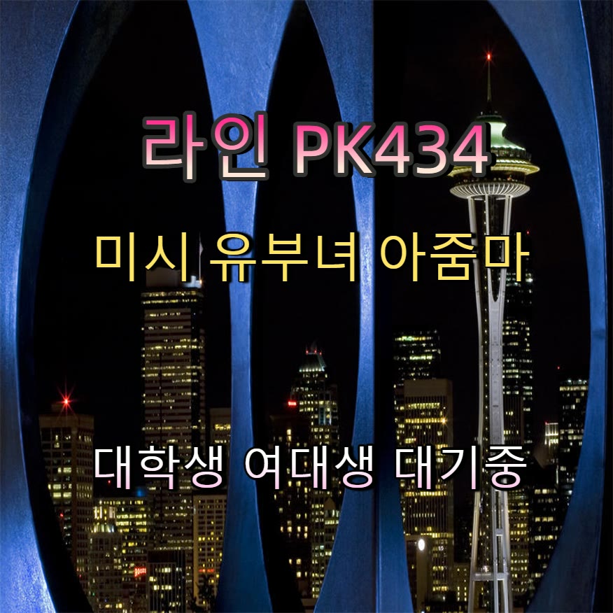 gossip2gether's tweet photo. 🦴👺🍀 #양구 #양구ㅈㄱ #만남 #양구조건 #ㅈㄱ #ㅁㄴ #ㄱㄷ #맘눌뎀 https://t.co/xtYiuDW3Ys