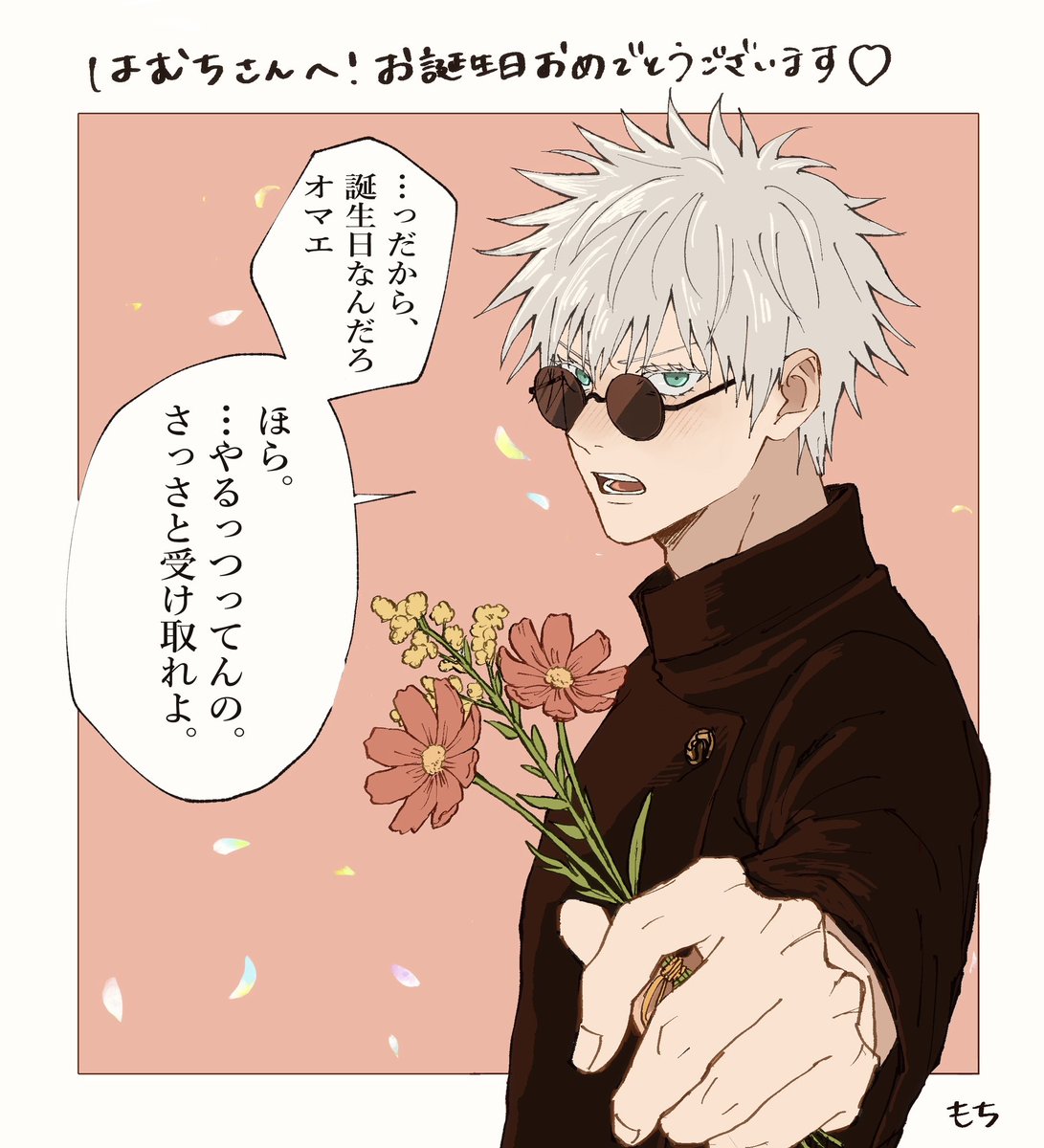mocchi432's tweet photo. @hamucheeeeese
はむちさんお誕生日おめでとうございます🥳
いつも最高すぎる五絵をありがとうございます❣️素敵な一年になりますように💞 https://t.co/D9Sd06RD3v