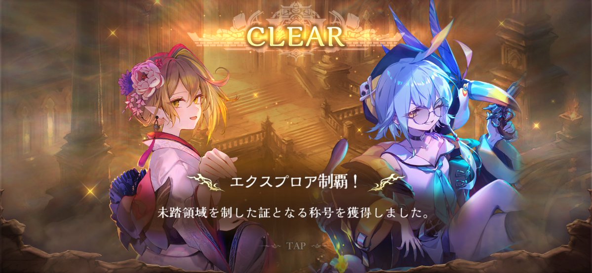 chocopinejuce's tweet photo. シャドバできてなくて焦るけど、一昨日、睡魔と戦いながらこれだけは終わらせた！

眠くて気絶しそうだったけど😴
ドラゴン強すぎて1回でラストまで通ったので神でした✨️

#シャドバWB https://t.co/A6NRWbTdVt