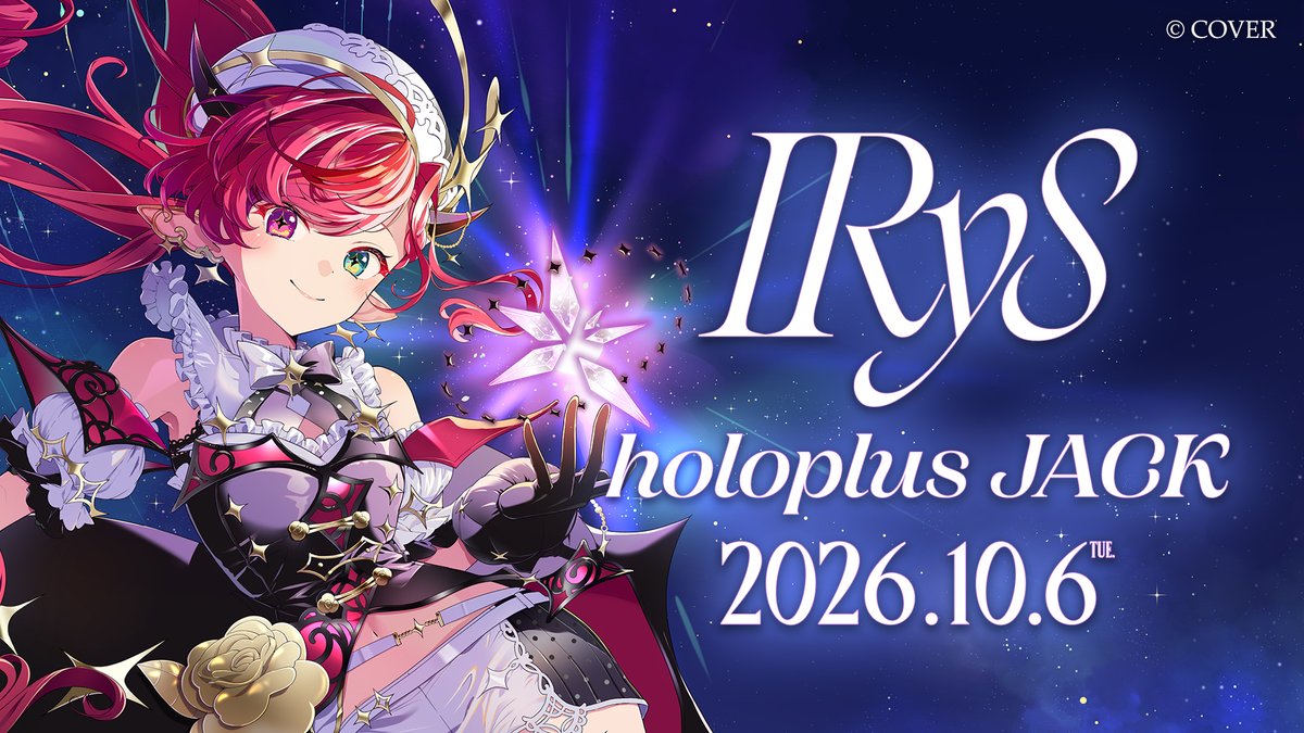 hololivetv's tweet photo. 💎お知らせ💎

IRyS 1st Concert “HOPE ||: Beyond the Stars”の開催を記念して
公式アプリ「#ホロプラス」を #IRyS がジャック🎉

ライブの世界観に染まった1日限定の特別なホーム画面をお見逃しなく💎 

⏰日時
2026年10月6日（火）10:00〜22:00

🔽ホロプラスのDLはこちら
https://t.co/o3zLeITFDF https://t.co/7pqBhNPBQw