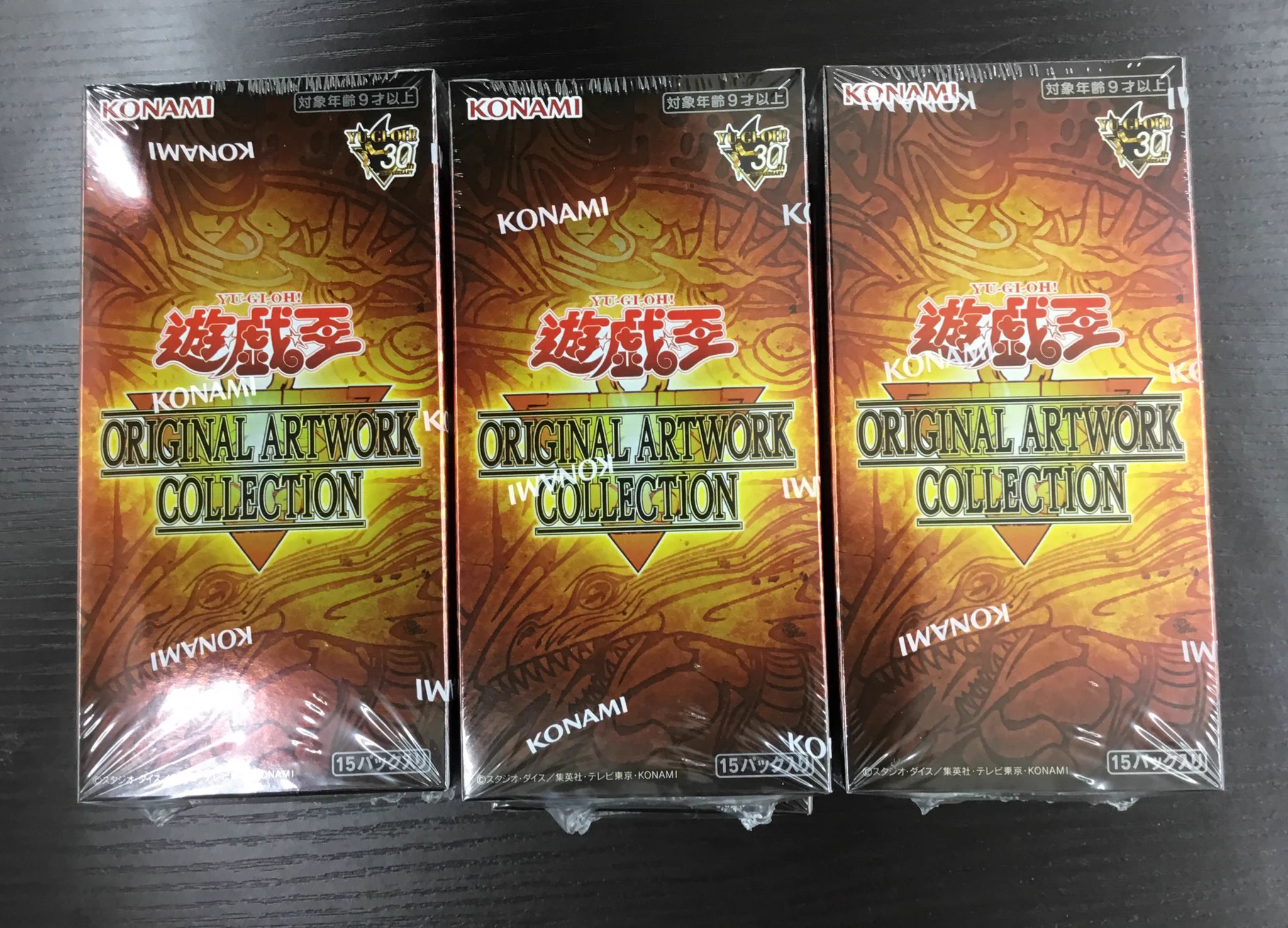 ス*K様 タ*ン様 遊戯王 訳あり品 まとめ売り 24枚 トレカ】TSUTAYA宇和店 on X: 