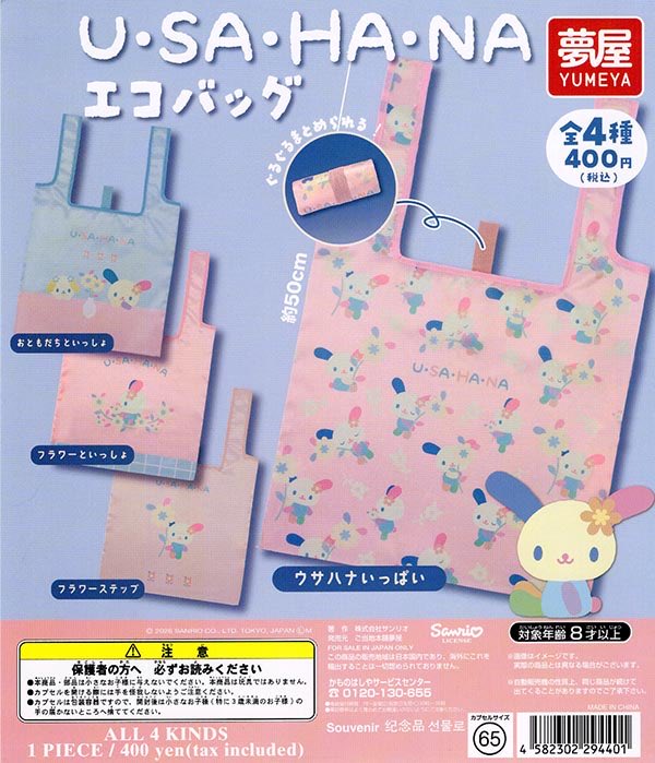 大宮マルイの入荷情報の写真