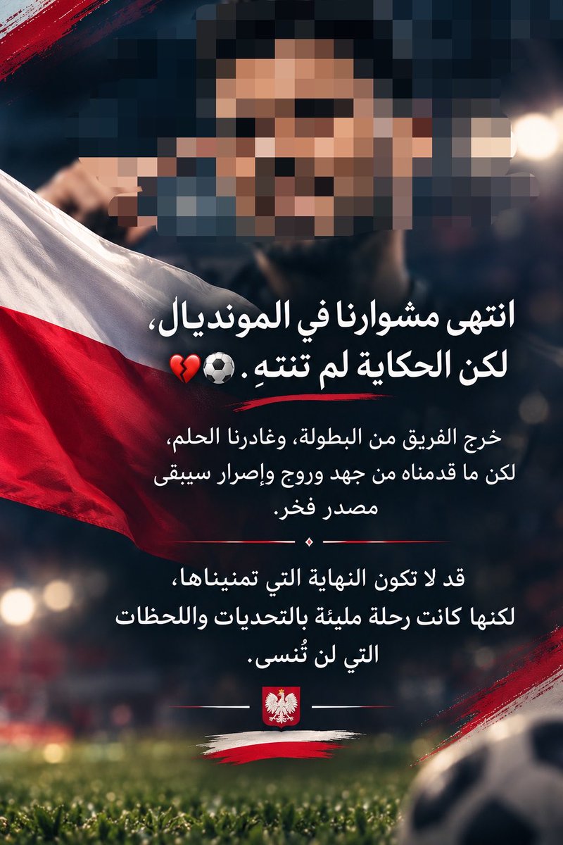 11___2r's tweet photo. شكرًا لكل من قاتل حتى اللحظة الأخيرة، 
وشكرا لكل من وقف خلف الفريق وسانده

شكراً لصاحب الفكرة الجبارة @Azizgomm 
وطاقمه المميز :حماده| شموخ |الريم | ام ورد 

وللانيقةفراشةالمونديال ومن اضفت عليه جمال ورونق من خلال الدعم المساندة

 #اليانور 💛
اغلق الستار وبقيت اجمل الذكريات 🥹♥️ https://t.co/OEElPYX0xo