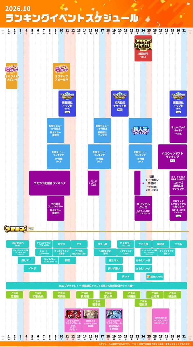 oron0813's tweet photo. いやー声真似また走りたいよねー( ・∇・) https://t.co/UGwtnLe2rx