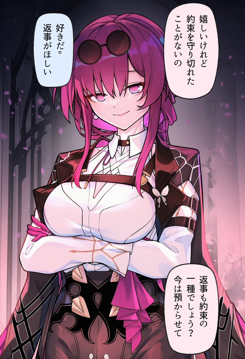 vulcanox18's tweet photo. 約束を守り切れたことがないの…カフカ(1/2) https://t.co/JPv2sdviEx