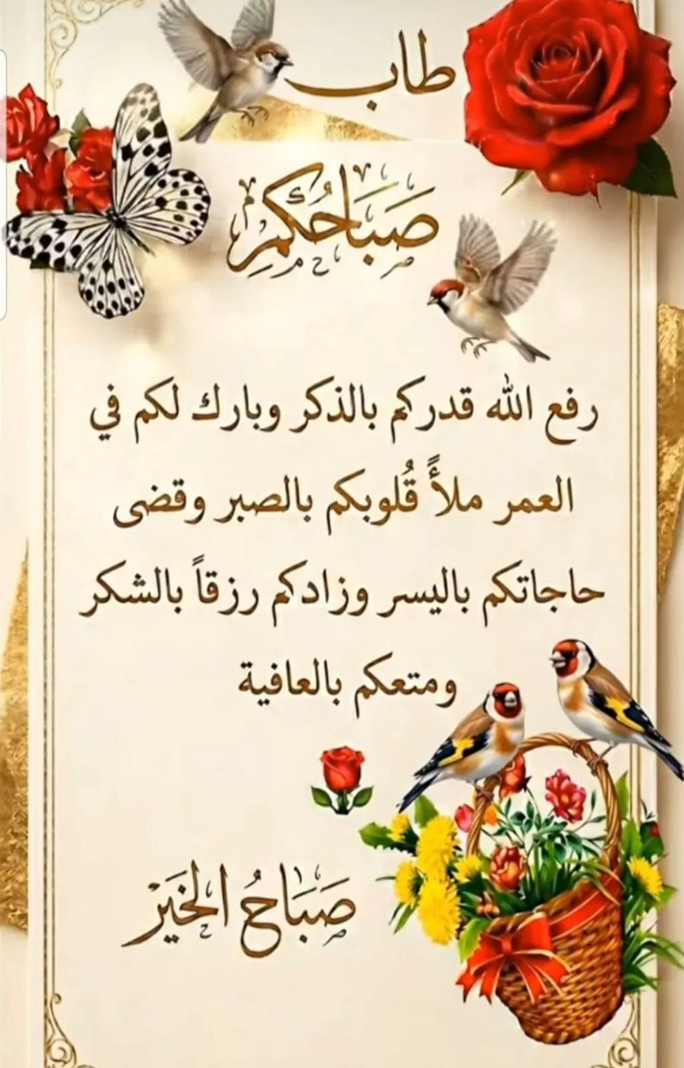 hakimha45773311's tweet photo. @AlmsryynAm @4ys7dh5rOxTNwni https://t.co/H6Q99Njfwl