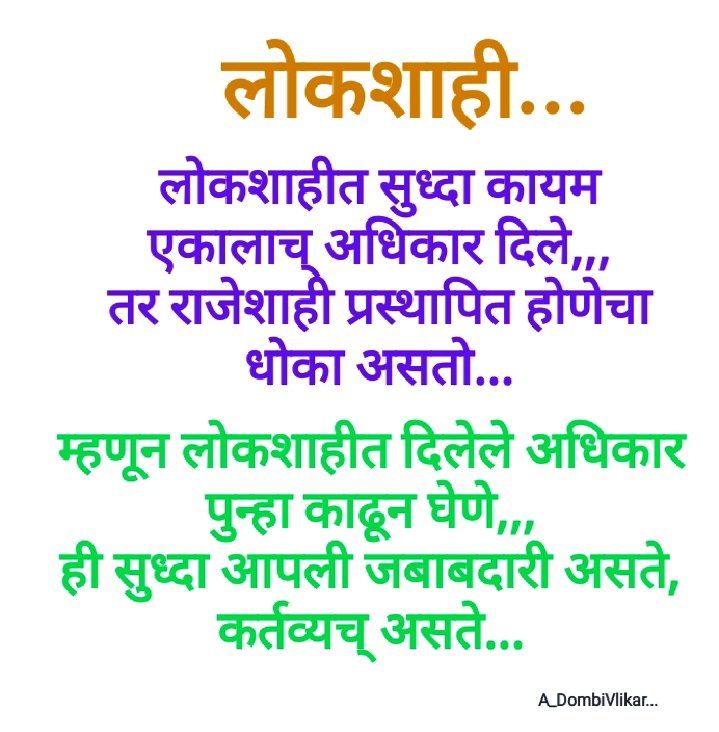 AdvSJMhatre's tweet photo. https://t.co/q4oXiVyg5t